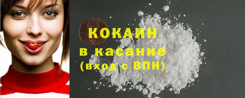 КОКАИН FishScale  наркотики  Камень-на-Оби 