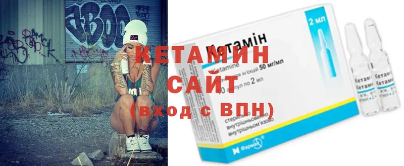 КЕТАМИН ketamine  где найти   Камень-на-Оби 