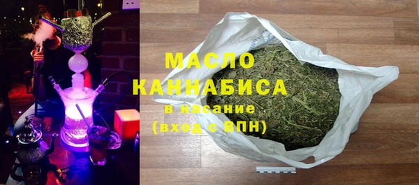 гашишное масло Балахна